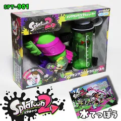 水鉄砲 水遊び スプラトゥーン3 スプラシューター ネオン 武器 スプラトゥーン2 グッズ おもちゃ イカ ウォーターガン プール 海 夏 キャンプ BBQ 7987097 (スプラシューター_ネオングリーン)