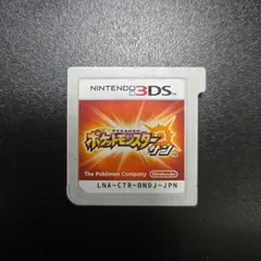 【中古】ポケットモンスター　ポケモン　サン　3DS　ソフト　任天堂　Nintendo  A160