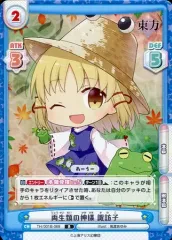 【匿名配送】Reバース 霧雨魔理沙 PP 東方 TD 霧雨 魔理沙 販売 | 東方Project | Reバース for you通販なら