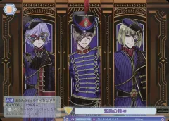 【中古】ヴァイスシュヴァルツブラウ TWST/01E-029[R]：奮励の精神