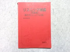 2026年最新】竹岡 プリントの人気アイテム - メルカリ