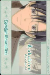 2026年最新】純情ロマンチカ カードの人気アイテム - メルカリ