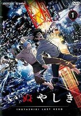 【中古】 正直不動産（5巻セット）第1話～第10話 最終 [レンタル落ち] [DVD] 中古】 正直不動産（5巻セット）第1話～第10話 最終 [レンタル