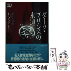 2024年最新】イヴ＆ロークの人気アイテム - メルカリ