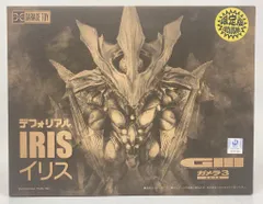 デフォリアル ガメラ3 邪神〈イリス〉覚醒 イリス 完成品