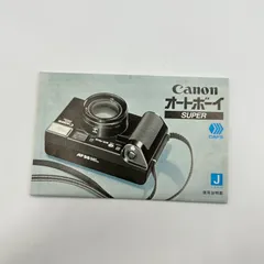 2024年最新】canon af35mlの人気アイテム - メルカリ