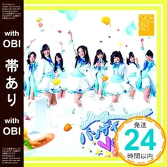 SKE48バンザイVenus サイン入りCD SKE48バンザイVenus サイン入りCD｜邦楽