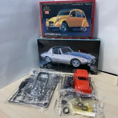 【00251】　イマイ 1/24スーパードライビングシリーズ シトロエン2CV6 9 フジミ トヨタ S800  2個セット プラモデル 未組立