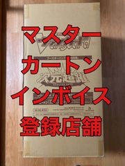 【マスターカートン】【マスターカートン】カードファイト!! ヴァンガード ブースターパック 次元超躍 VG-DZ-BT03 BOX