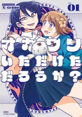 2025年最新】ろうか ぼっちの人気アイテム - メルカリ