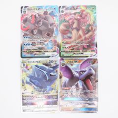 ポケモンカードゲーム／SM11 プテラ GX 045 RR／SEK カメックス VMAX 002／S7R オーロット VMAX 008 RRR／S10D オリジンディアルガ VSTAR 049 RRR トレカ キラ ポケカ