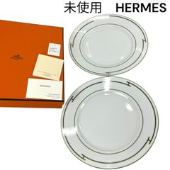 ●未使用　エルメス　HERMES  リズム プレート 食器  皿　ディナー　2枚セット　ペア　箱付き　5D543