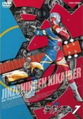 『人造人間キカイダー』全8巻 レンタル落ちDVD 日本最大の キカイダー 人造人間 vol.1〜vol.8 全8巻 DVD