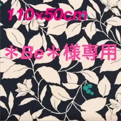 110×50cm  2セット　ツイルプリント 木の実と花柄 ネイビー　グリーン　葉っぱ　リーフ　コットンこばやし