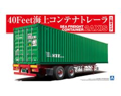 海上 コンテナ 20フィート UASC グリーン 模型 1/20 完成品 ギフト
