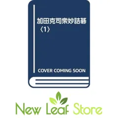 加田克司傑作詩集 4 5 6 セット 2025年最新】加田克司の人気アイテム - メルカリ