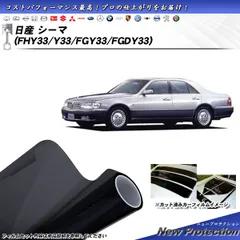 FGY33/Y33　シーマ　41LX　左サイドミラー　シルバー／5T7