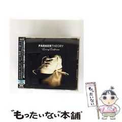 【中古】 近代スポーツマンシップの誕生と成長/筑波大学出版会/阿部生雄 中古】 近代スポーツマンシップの誕生と成長 / 阿部 生雄 / 筑波