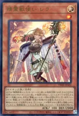 2025年最新】霊獣使い レラの人気アイテム - メルカリ