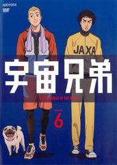 宇宙兄弟 VOLUME 6(第17話～第19話)【アニメ 中古 DVD】レンタル落ち