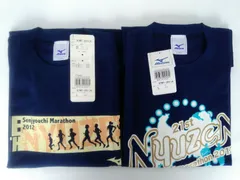 【未使用】富山　入善　マラソン　Tシャツ　MIZUNO　ミズノ製　2枚セット　③