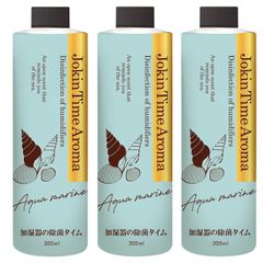 【まとめ買い】 加湿器の除菌タイムアロマ アクアマリン３個セット
