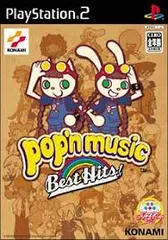 ポップンミュージックベストヒッツ! PS2