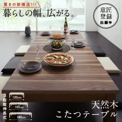 【新品】古木調　コタツ　継脚　オールシーズン　カフェスタイル　アウトレット 2025年最新】こたつ テーブル用継脚の人気アイテム - メルカリ