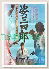 IDEE 山本一郎 アートポスター くまGreen - メルカリ