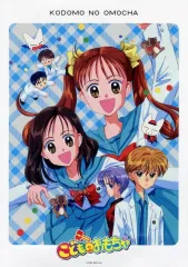 2025年最新】こどちゃ くじの人気アイテム - メルカリ