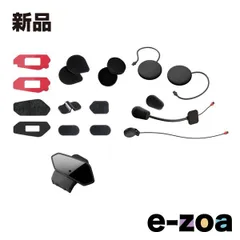 2025年最新】sena クランプの人気アイテム - メルカリ