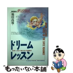 2024年最新】福田高規の人気アイテム - メルカリ