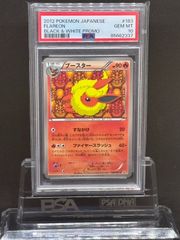 2025年最新】ブイズ psa10の人気アイテム - メルカリ