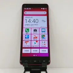 BASIO kyv47 3色3台セット　simロック解除済アプデ済 BASIO kyv47 3色3台セット simロック解除済アプデ済