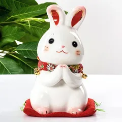 兎 うさぎ 貯金箱 置物 オブジェ 幸運 長寿 縁起物 魔除け 厄除 開運 幸運 財運 金運 安産祈願 無病息災 商売繁盛 インテリア 玄関 リビング 可愛い 招財