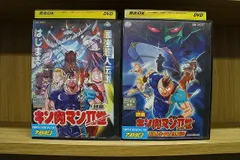 2024年最新】キン肉マン2世 dvdの人気アイテム - メルカリ