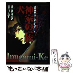最終価格 貴重 篠山紀信さんサイン入り 大竹しのぶ ヌード写真集