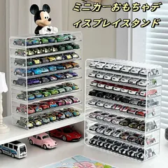 2025年最新】ホットウィール ディスプレイケースの人気アイテム - メルカリ