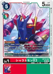 2025年最新】デジタルモンスターX2の人気アイテム - メルカリ