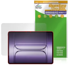 2026年最新】OnePlus Pad 3の人気アイテム - メルカリ