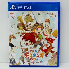 中古 ゲームソフト リトルドラゴンズカフェ ひみつの竜とふしぎな島 プレイステーション4 2018年製 PLJM-16220 【617】