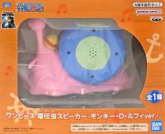 [Used] Speaker Den Den Mushi (Monkey.D.Luffy(ver.) Den Den Mushi Speaker -Monkey.D.Luffy ver.- "One Piece"