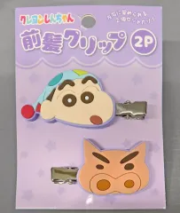 【中古】アクセサリー(非金属) パープル 前髪クリップ2P 「クレヨンしんちゃん」