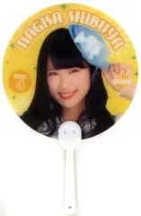 【中古】うちわ(女性) 渋谷凪咲 クリアうちわ(1407) AKB48 CAFE＆SHOP限定