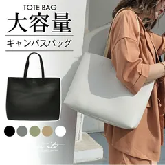 トートバッグ レディース ビジネスバッグ リクルートバッグ レザー 就活バッグ オンオフ兼用 カバン 薄手 軽量 バック PUレザー フェイクレザー ハンドバッグ トート レザートートバッグ 肩掛け 大容量