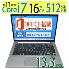 2025年最新】ELITEBOOK 830 g8 i7の人気アイテム - メルカリ