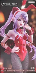 875,BiCute Bunnies Figure シャルティア・レッドver. BiCute Bunnies | Furyu