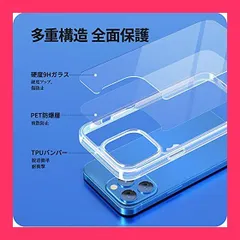 【スタッフおすすめ！】NIMASO ケース iPhone 13 Pro 用 カバー 背面 強化ガラス バンパー TPU クリア 6.1インチ用 NSC21H313