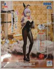 【新品未開封】 ロシデレ アーリャ luminasta バニー 26体セット Amazon | TVアニメ「時々ボソッとロシア語でデレる隣のアーリャ