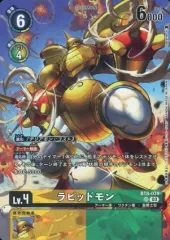 ラピッドモンACE 希少 ラピッドモンACE 希少 SP ラピッドモンACE(パラレル/SP) 販売